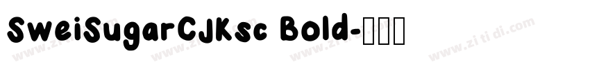 SweiSugarCJKsc Bold字体转换